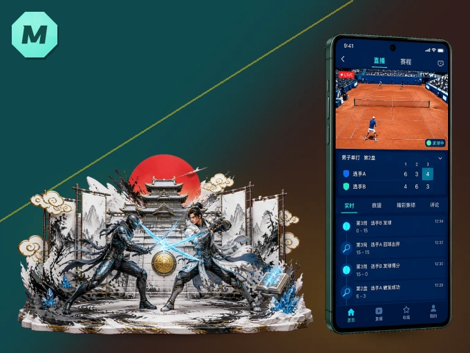 下载MK体育 APP，移动看球首选